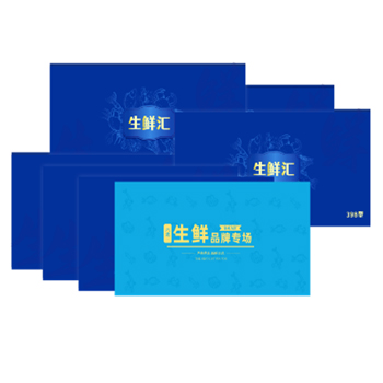 1298Ԫ�������ȯ